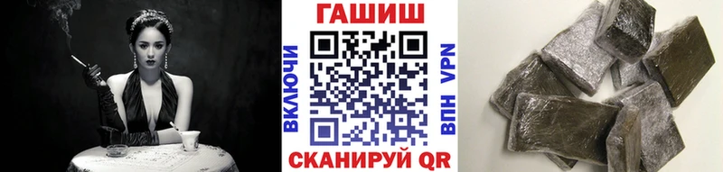 Наркота Кушва Амфетамин  Меф  ГАШИШ  COCAIN  СК 