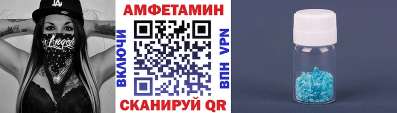 Амфетамин 97% Кушва
