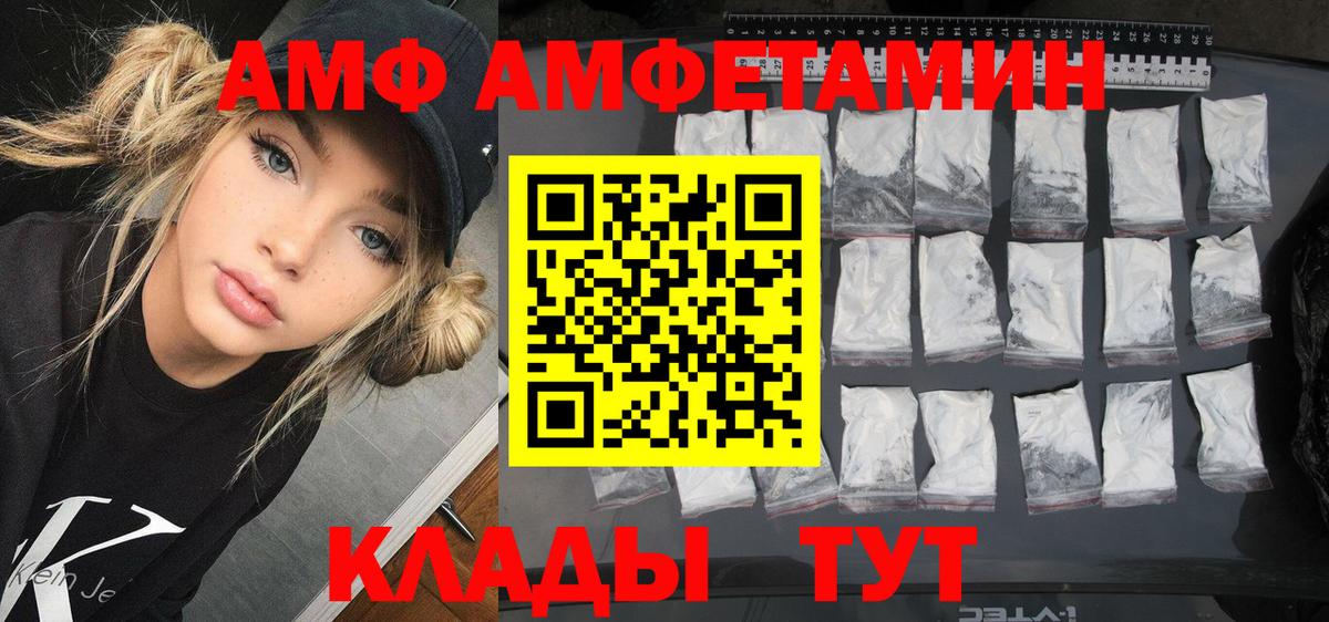 Кушва  АМФ Premium  Вход с VPN 
