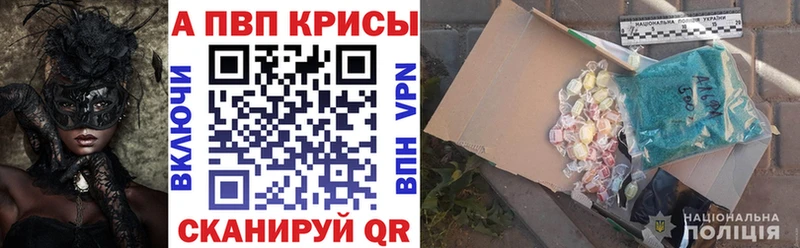 blacksprut ссылка  Кушва  Alpha-PVP мука 