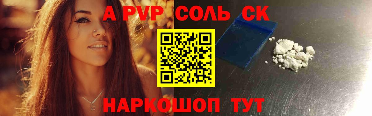Кушва  Вход с VPN  Меф   Экстази  ГАШ  Кодеин  Cocaine  Марихуана 