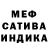 Alpha PVP крисы CK True_Scu