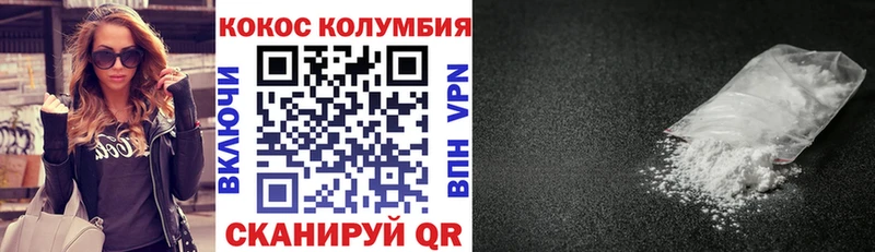 darknet формула  Кушва  КОКАИН 97% 