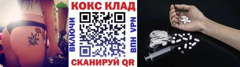 COCAIN FishScale Кушва