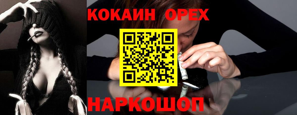 Кокаин Боливия Кушва