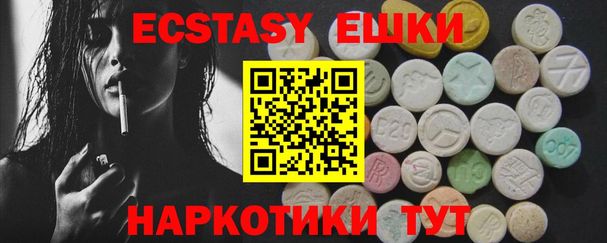 Экстази Дубай Кушва