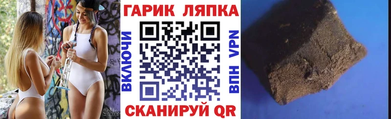 ГАШ убойный  Кушва 