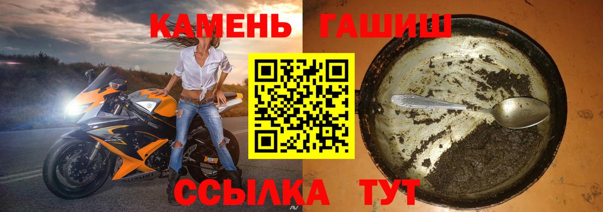 Гашиш Cannabis  ГАШИШ убойный  Вход с VPN  Кушва 