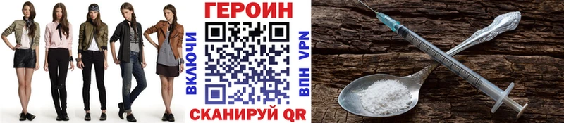 blacksprut ТОР  Кушва  это телеграм  Героин афганец 