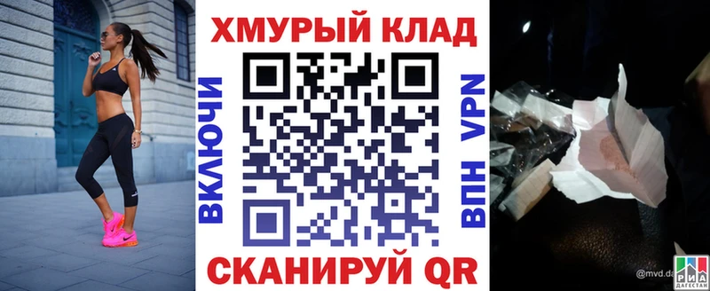 Героин герыч Кушва