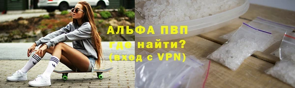 альфа пвп Коряжма