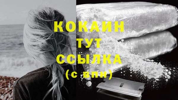альфа пвп Коряжма