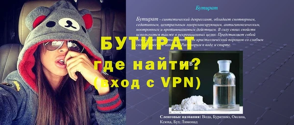 эйфоретик Кодинск