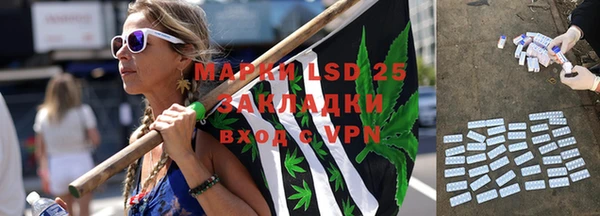 альфа пвп Коряжма