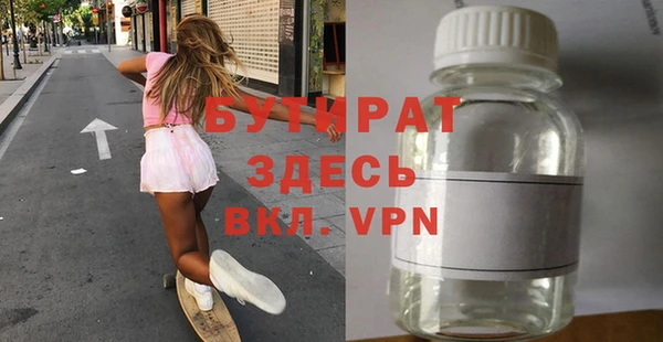альфа пвп Коряжма