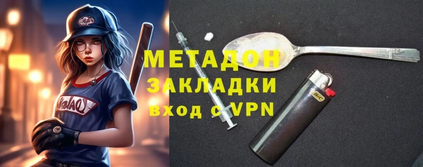 меф VHQ Кинешма
