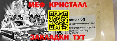 синтетический гашиш Гай