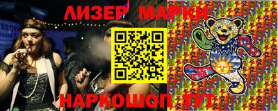 синтетический гашиш Гай