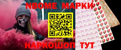синтетический гашиш Гай