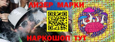синтетический гашиш Гай