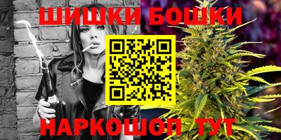 каннабис Гатчина
