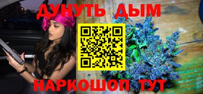 каннабис Гатчина