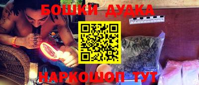 каннабис Гатчина