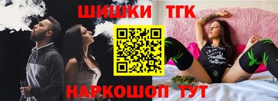 синтетический гашиш Гай