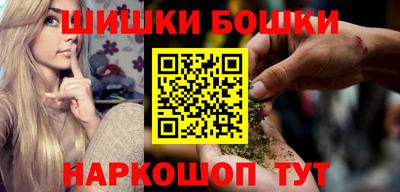 синтетический гашиш Гай