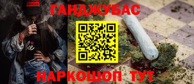 синтетический гашиш Гай