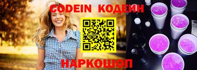 синтетический гашиш Гай