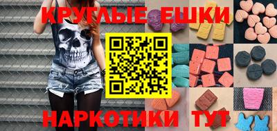 каннабис Гатчина