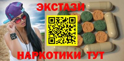 синтетический гашиш Гай