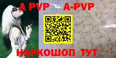 a pvp Гагарин