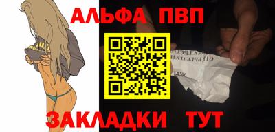 a pvp Гагарин