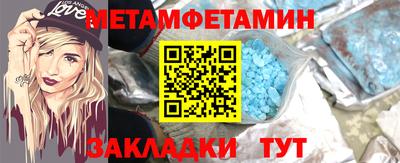 синтетический гашиш Гай