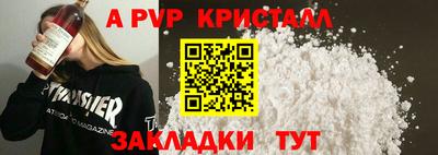синтетический гашиш Гай