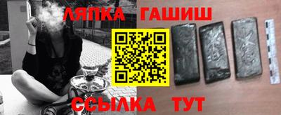 каннабис Гатчина