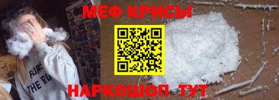 синтетический гашиш Гай