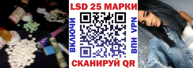 дарнет шоп  Кушва  Лсд 25 экстази ecstasy 