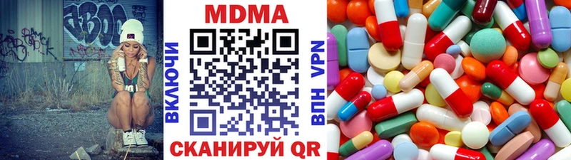 МДМА Molly Кушва