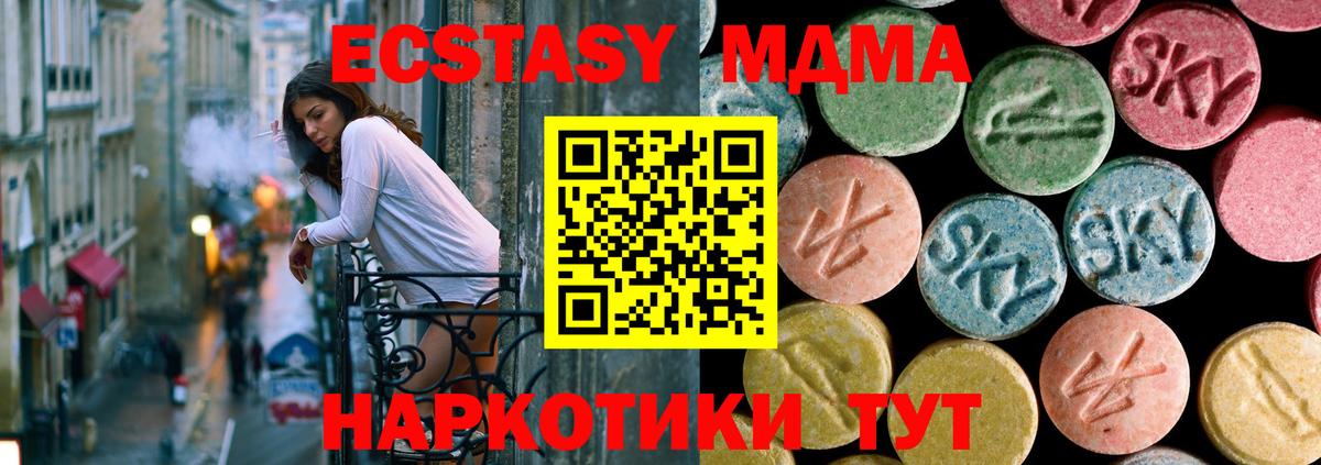 МДМА VHQ Кушва