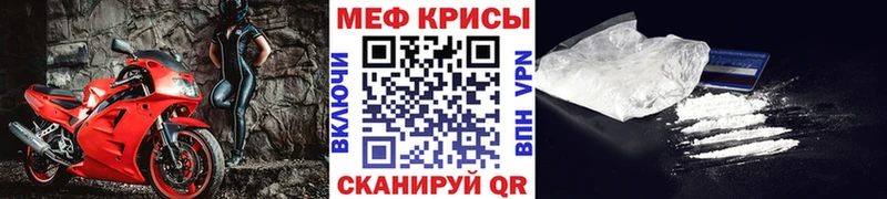 Мефедрон мяу мяу  Кушва 