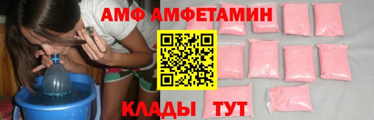 Метамфетамин Декстрометамфетамин 99.9%  Вход с VPN  Кушва 