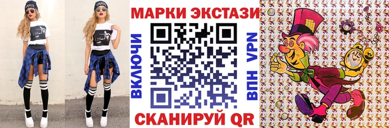 что такое   Кушва  Наркотические марки 1,5мг 