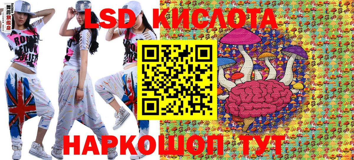 Кушва  Наркотические марки 1500мкг  Вход с VPN 