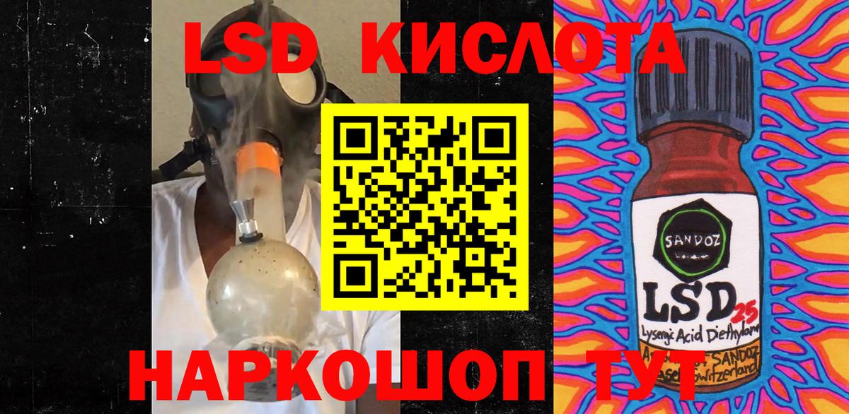 Наркотические марки 1,5мг Кушва