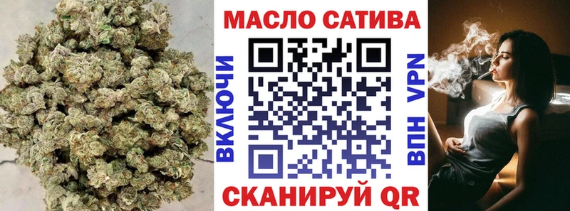 mega ссылки  Кушва  Дистиллят ТГК THC oil  где найти наркотики 