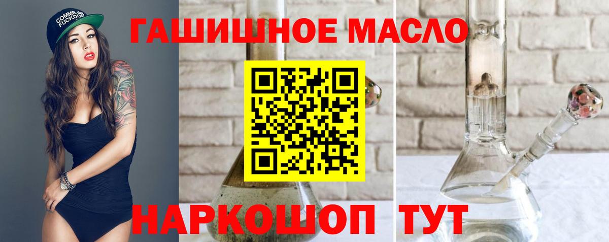 Дистиллят ТГК вейп с тгк Кушва