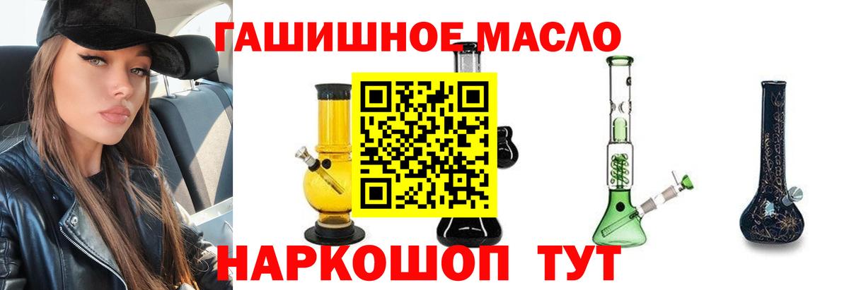 Гашиш Кушва